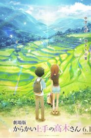 Quand Takagi me Taquine, le Film